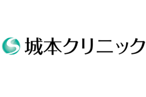 城本クリニックロゴ