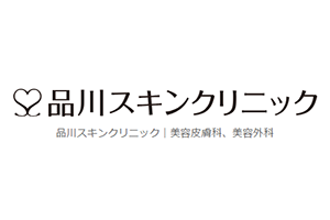 品川スキンクリニックロゴ