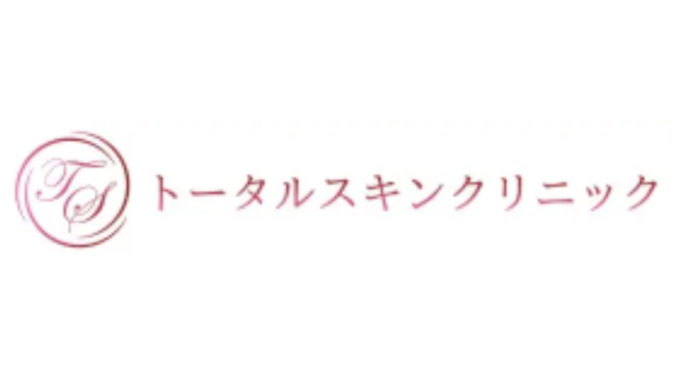 トータルスキンクリニックロゴ