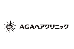 AGAヘアクリニックロゴ