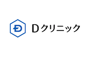 Dクリニックロゴ