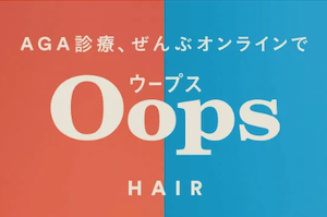 oops-logo