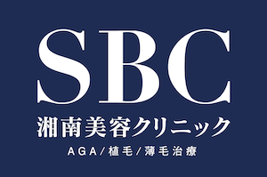 http://beauty.with-clinic.jp/aga-column/wp-content/uploads/2025/03/shonanaga-logo-.png