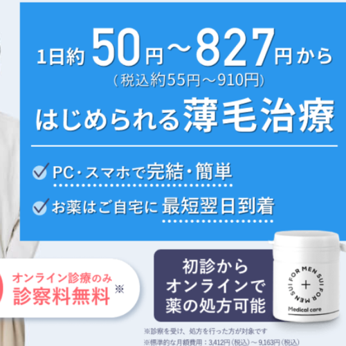 クリニックフォア