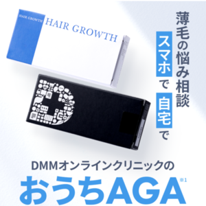 DMMオンラインクリニックロゴ