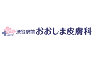 渋谷駅前おおしま皮膚科ロゴ