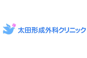 太田形成外科クリニックロゴ