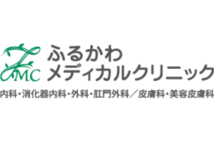 ふるかわメディカルクリニックロゴ