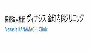 ヴィナシス金町内科クリニックロゴ