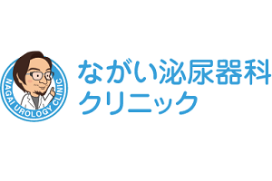 ながい泌尿器科クリニックロゴ画像