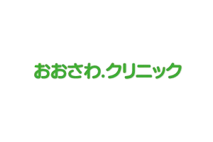 おおさわ.クリニックロゴ画像