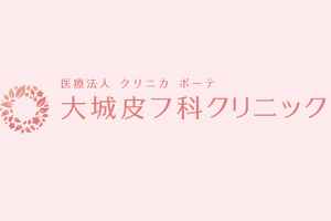 大城皮フ科クリニック 大口本院ロゴ画像