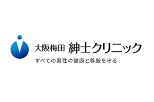 大阪梅田紳士クリニックロゴ