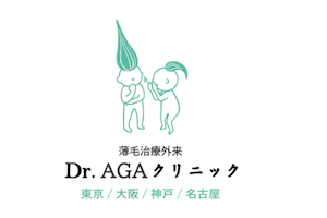Dr.AGAクリニックのロゴ