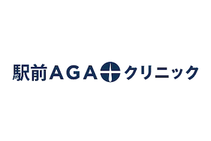 駅前AGAクリニック-logo