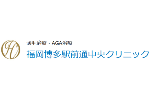 福岡博多駅前通中央クリニックロゴ