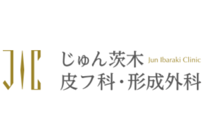 じゅん茨木皮フ科・形成外科ロゴ