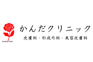 かんだクリニックロゴ