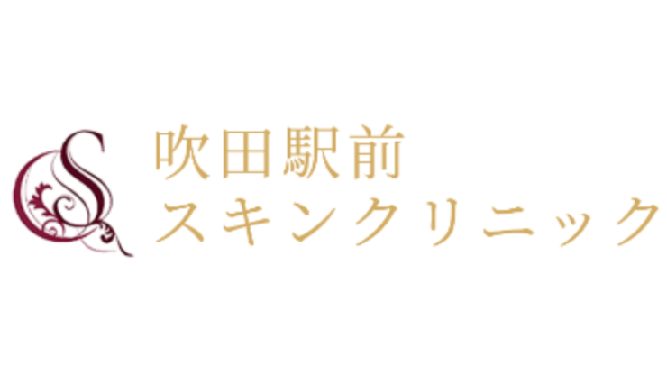 吹田駅前スキンケアクリニックロゴ