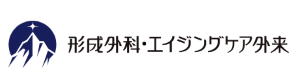 金町慶友整形外科リウマチ科内科ロゴ