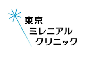 東京ミレニアルクリニック_美容内服セット_ロゴ