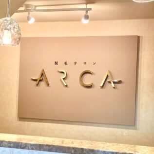 ARCA 店長