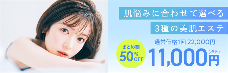 ミュゼプラチナムとは？脱毛料金・施術部位・店舗一覧など - MOTEHADA 