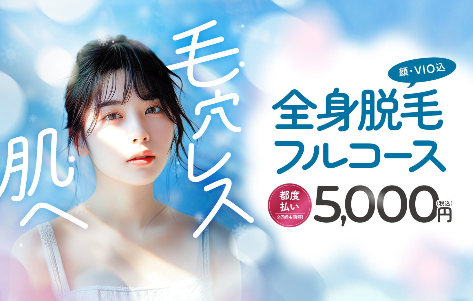 アドラーブル
