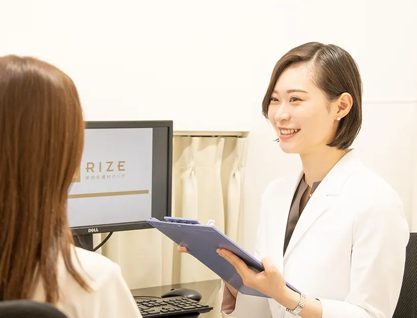 リゼクリニックの無料カウンセリングの様子