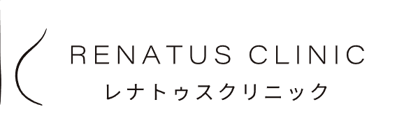 レナトゥスクリニック福岡院