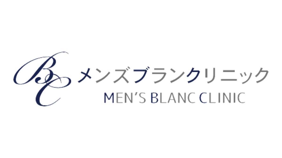 メンズブランクリニック仙台院