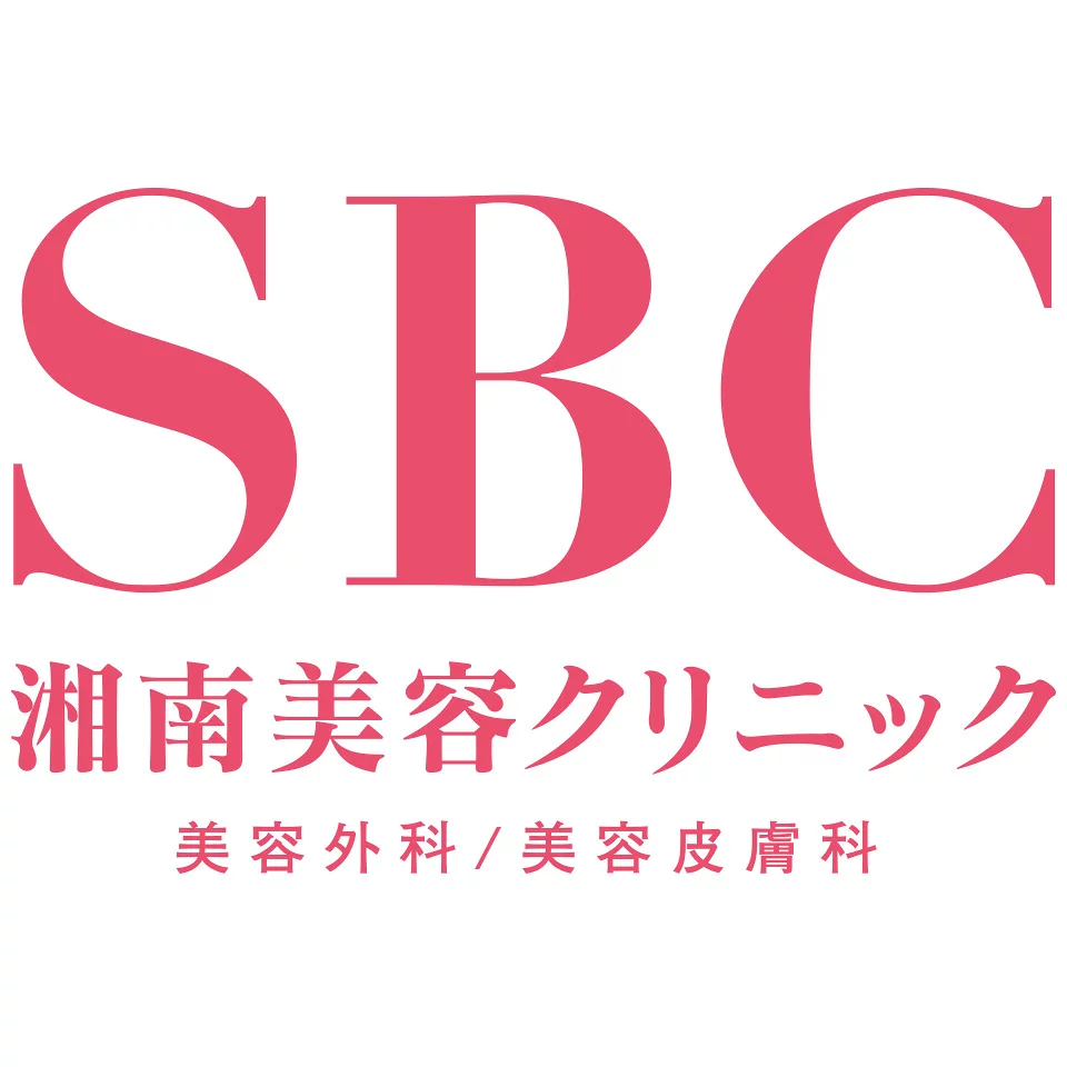 湘南美容クリニック