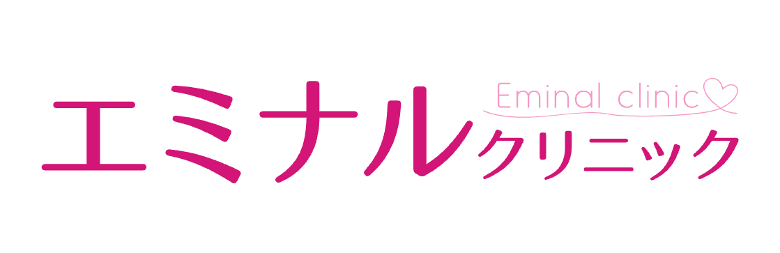 エミナルクリニック