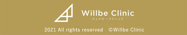 ウィルビークリニックのヒゲ脱毛
